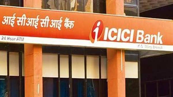  ஐசிஐசிஐ வங்கியில் எப்படி எடுக்கலாம்?