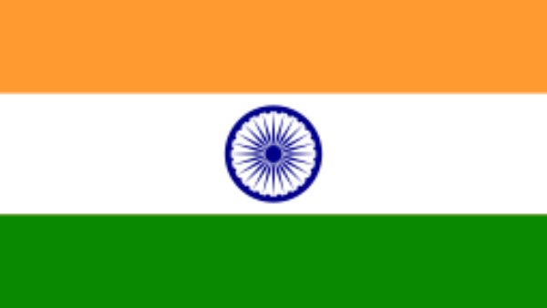 இந்தியா