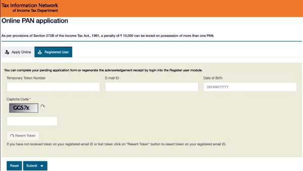 AO விவரங்கள் 