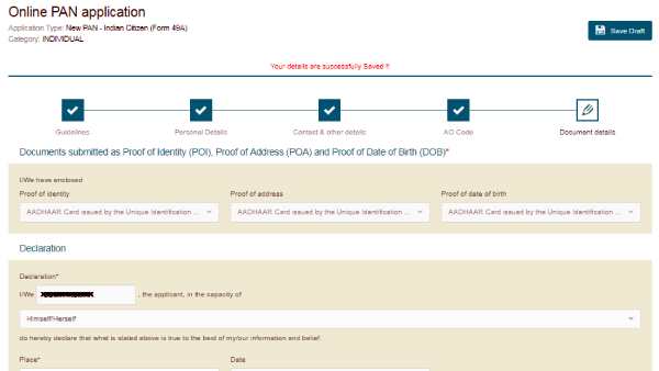 பதிவேற்றம் செய்ய வேண்டும் 