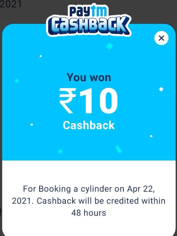  ஸ்கிராச் கார்டு மூலம் கேஷ்பேக் 