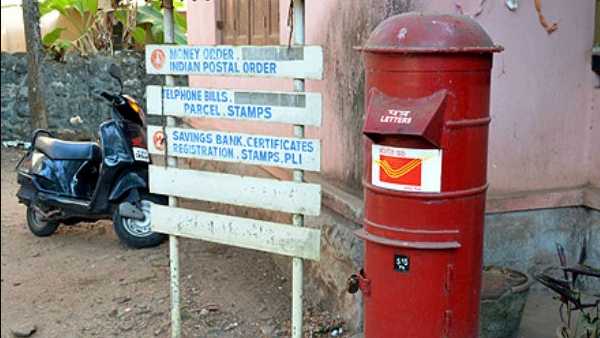 ஆன்லைனில் எப்படி தொடங்குவது? 