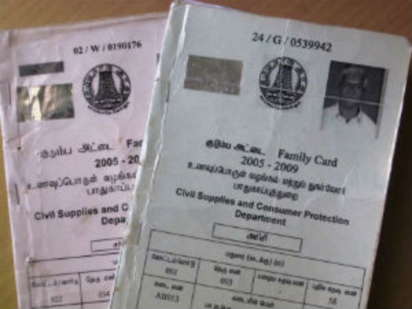 குழந்தைகள் பெயர் பதிவேற்றம் 