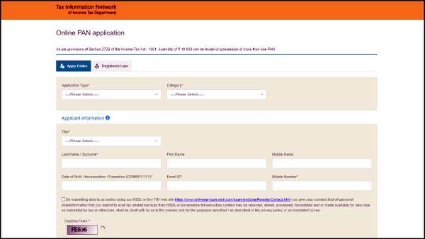 NSDLல் ஆன்லைனில் எப்படி விண்ணப்பிப்பது? 