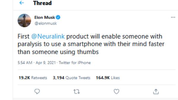  எலான் மஸ்க் ட்வீ ட்