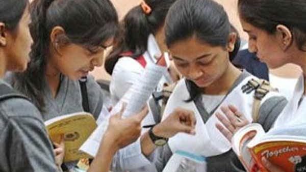 கல்வி செலவுக்காக 