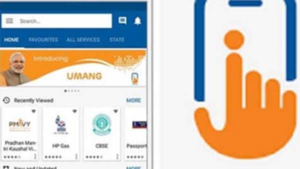 Umang app ஆப் மூலம் எப்படி? 