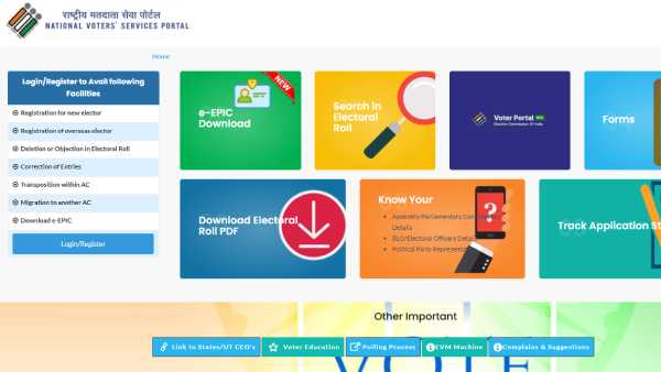  முகவரி மாற்றம் 