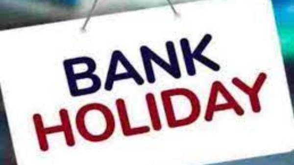 ஜூன் மாத விடுமுறைகள்