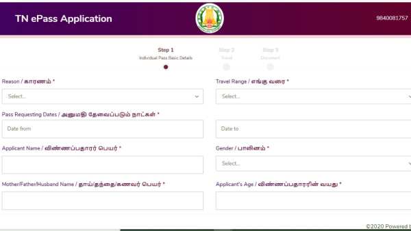 மூன்று ஆப்சன்கள் 