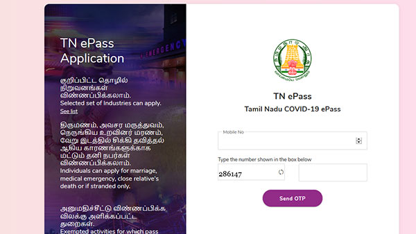 எந்த ஆப்சனில் செல்ல வேண்டும் 