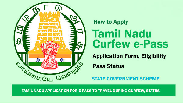 இ- பாஸ் விவரங்கள் 