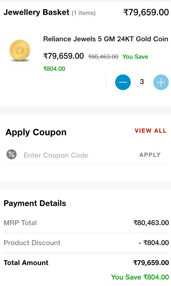  ரிலையன்ஸ் ஜியோமார்ட்