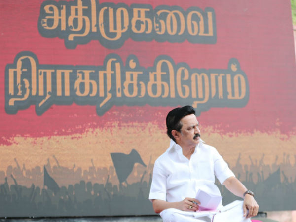 உங்கள் தொகுதியில் முதலமைச்சர் 