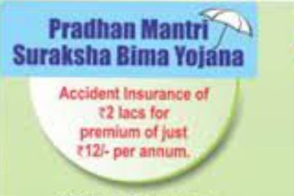 PMJJBY திட்டம்