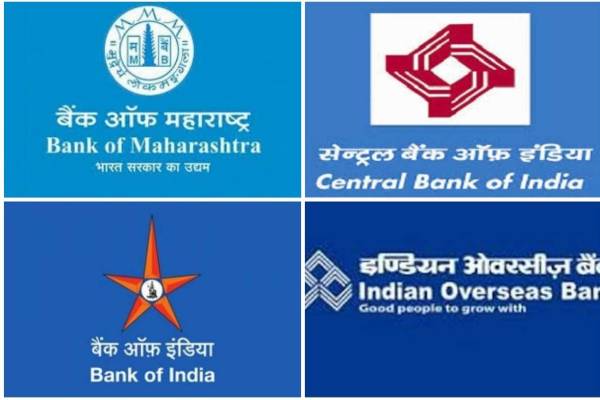 இந்த வங்கிகள் தேர்வு செய்யப்படலாம்?