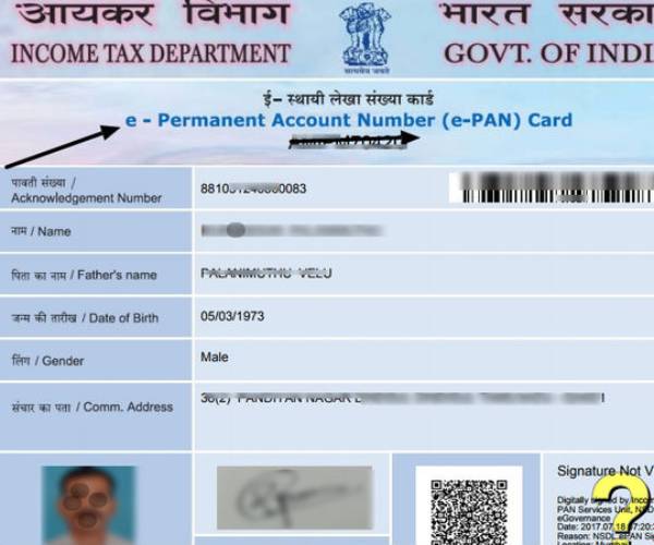 வெற்றிகரமாக பதிவு செய்யப்பட்டது?