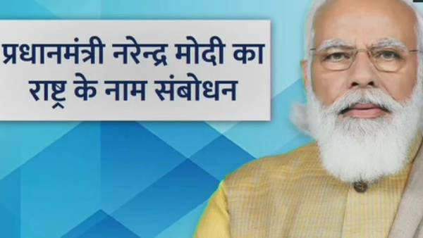 வேக்சின் கொள்கையில் மாற்றம் 