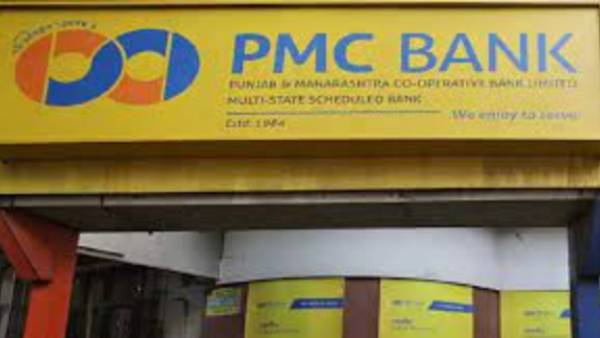 பிஎம்சி வங்கிக்குத் தீர்வு