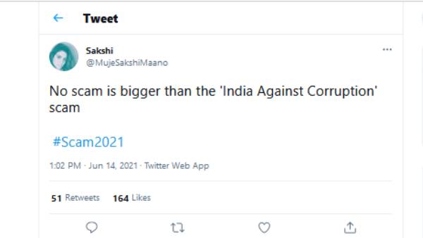 #Scam2021 டிவிட்டரில் வைரல்.. அதானி குழுமம் தொடர்புடைய 3 FPI கணக்குகள் முடக்கம்..! 