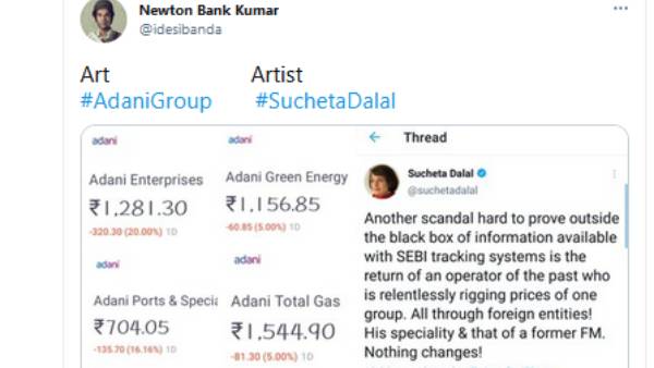 #Scam2021 டிவிட்டரில் வைரல்.. அதானி குழுமம் தொடர்புடைய 3 FPI கணக்குகள் முடக்கம்..! 