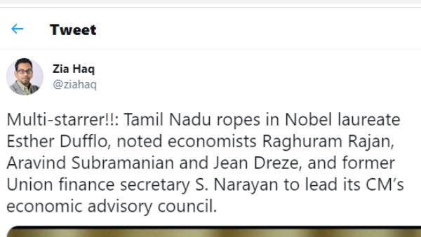 பொருளாதார ஆலோசனைக் குழு