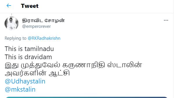 முத்துவேல் கருணாநிதி ஸ்டாலின்