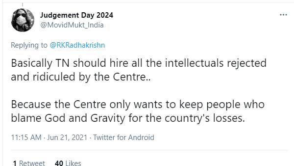 தமிழ்நாடு அரசு