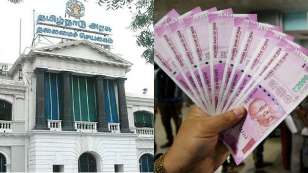 தமிழக அரசின் கடன் சுமை