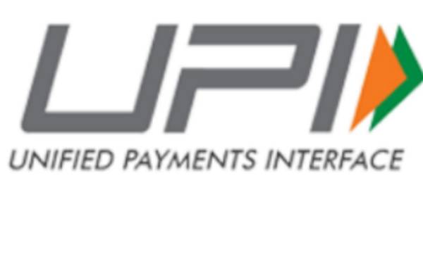 யுபிஐ ஆக்டிவேஷன்