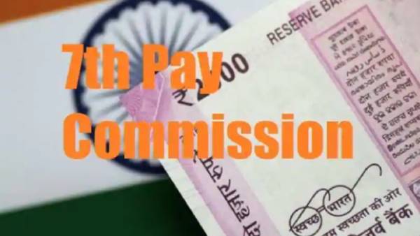 சம்பளத்தில் பெரும் மாற்றம் வரலாம்