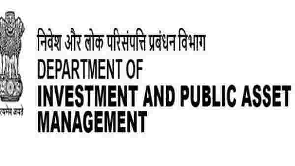 DIPAM அறிக்கை