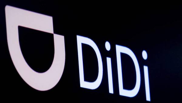 Didi நிறுவனம்