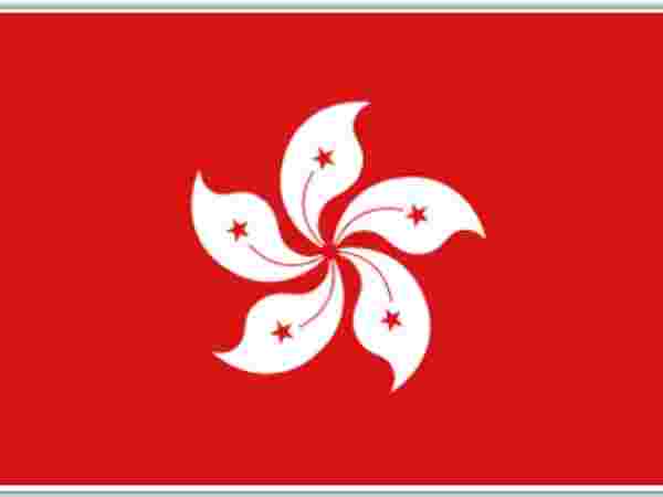 ஹாங்காங்