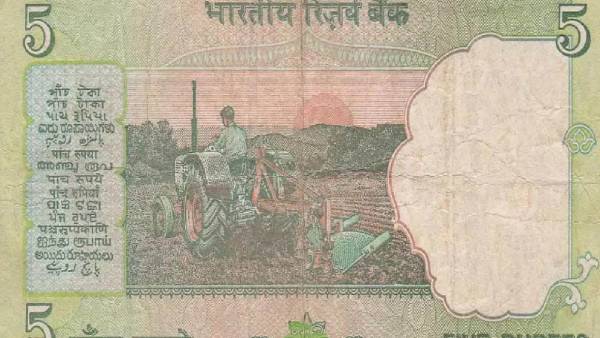 பழைய 10 ரூபாயும் பல அம்சங்களும் 