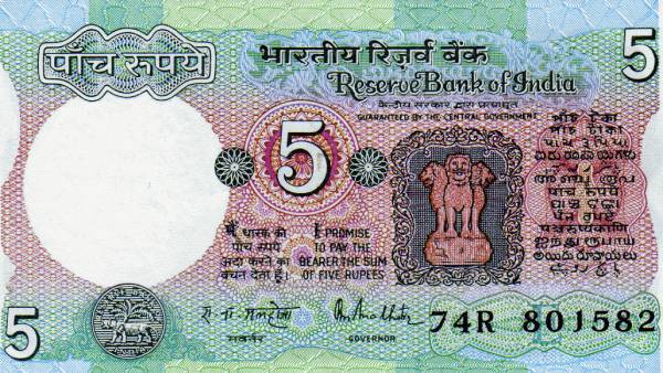 நினைவு நாணயங்களின் மதிப்பு 