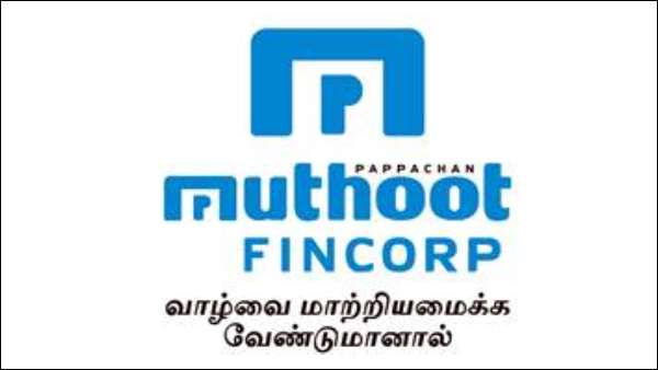 சூப்பர் அறிவிப்பு 