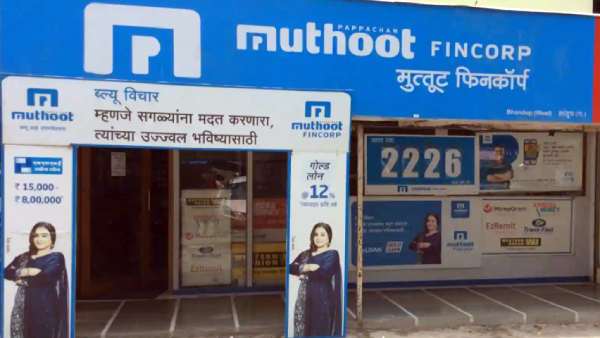 குறைந்தபட்ச தேவை 