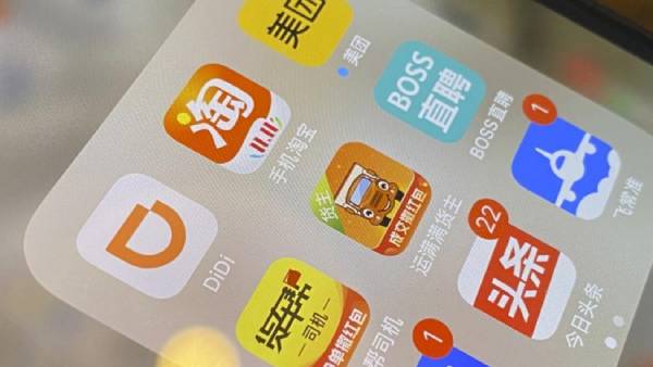  ஆதிக்கம்