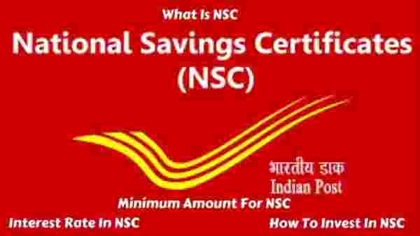 அஞ்சலகத்தின் தேசிய சேமிப்பு பத்திரம்