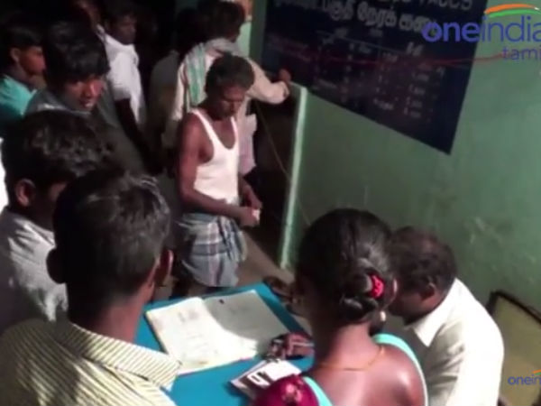 என்ன வகையான அட்டை? 