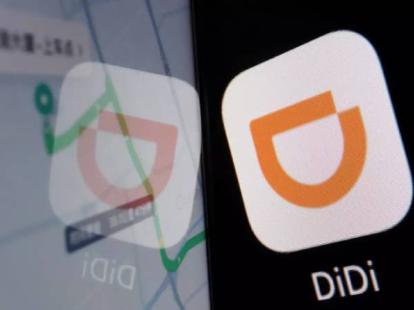  DiDi போக்குவரத்துத் தளம்