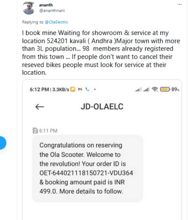  ஆந்திரா வாடிக்கையாளர்