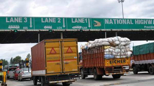  571 சுங்கச்சாவடி