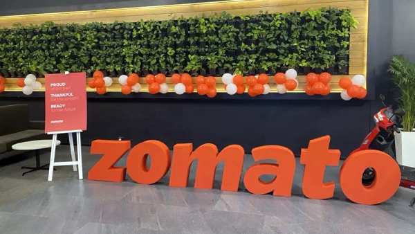 ஏற்றத் தாழ்வுகள் 