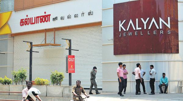 அடுத்தகட்ட நடவடிக்கை