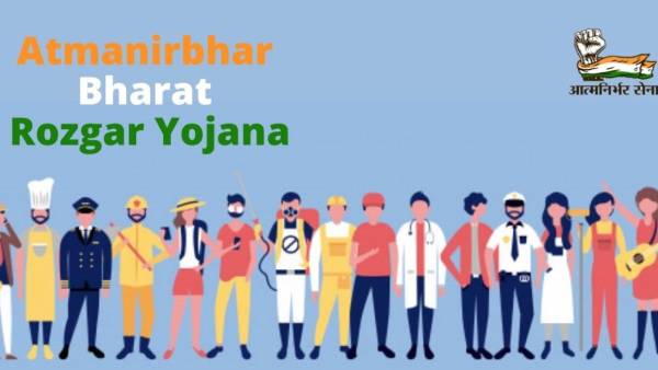 ஆத்மநிர்பர் பாரத் ரோஸ்கர் யோஜனா