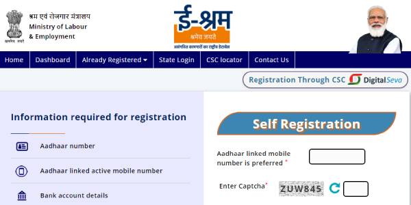 எப்படி பதிவு செய்வது?