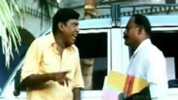 கிணறு வெட்டன ரசிது