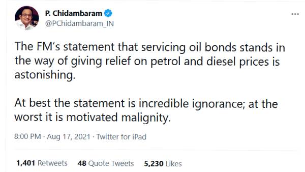 ப.சிதம்பரம் டிவீட் 